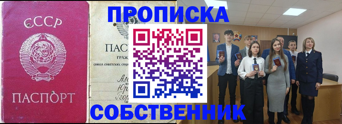 временная регистрация поиск в Кузнецке